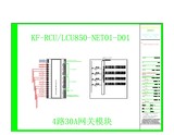 文章附图